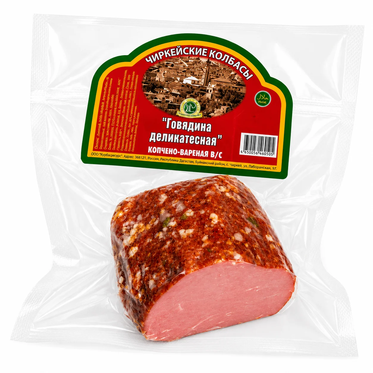 Говядина Деликатесная Чиркей в/к