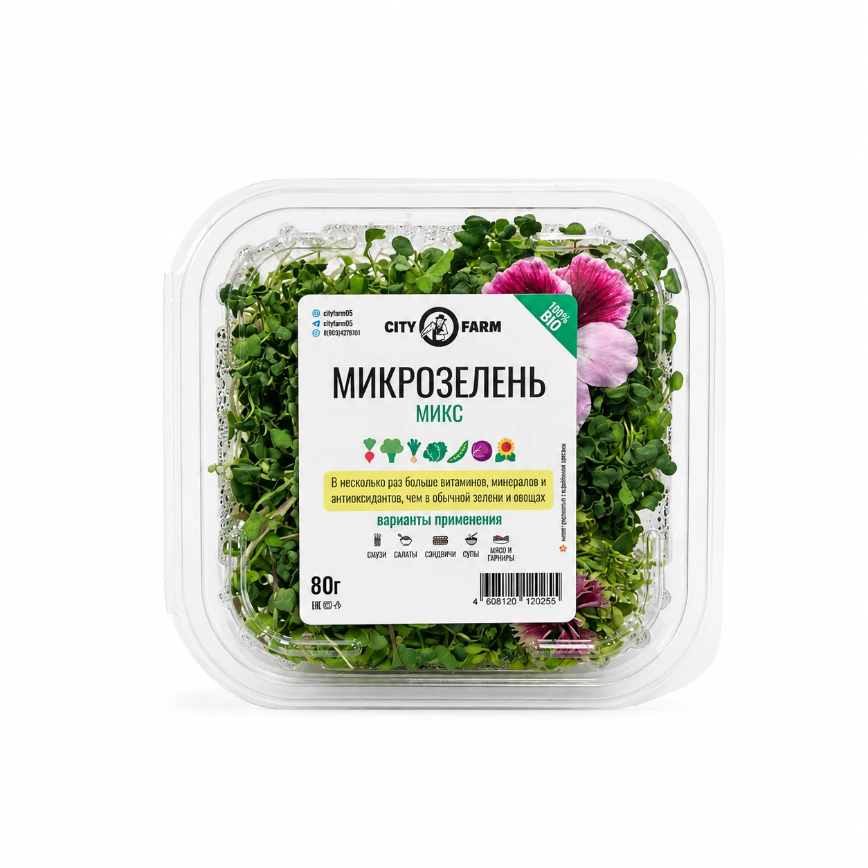 Микрозелень СитиФарм Микс 70г