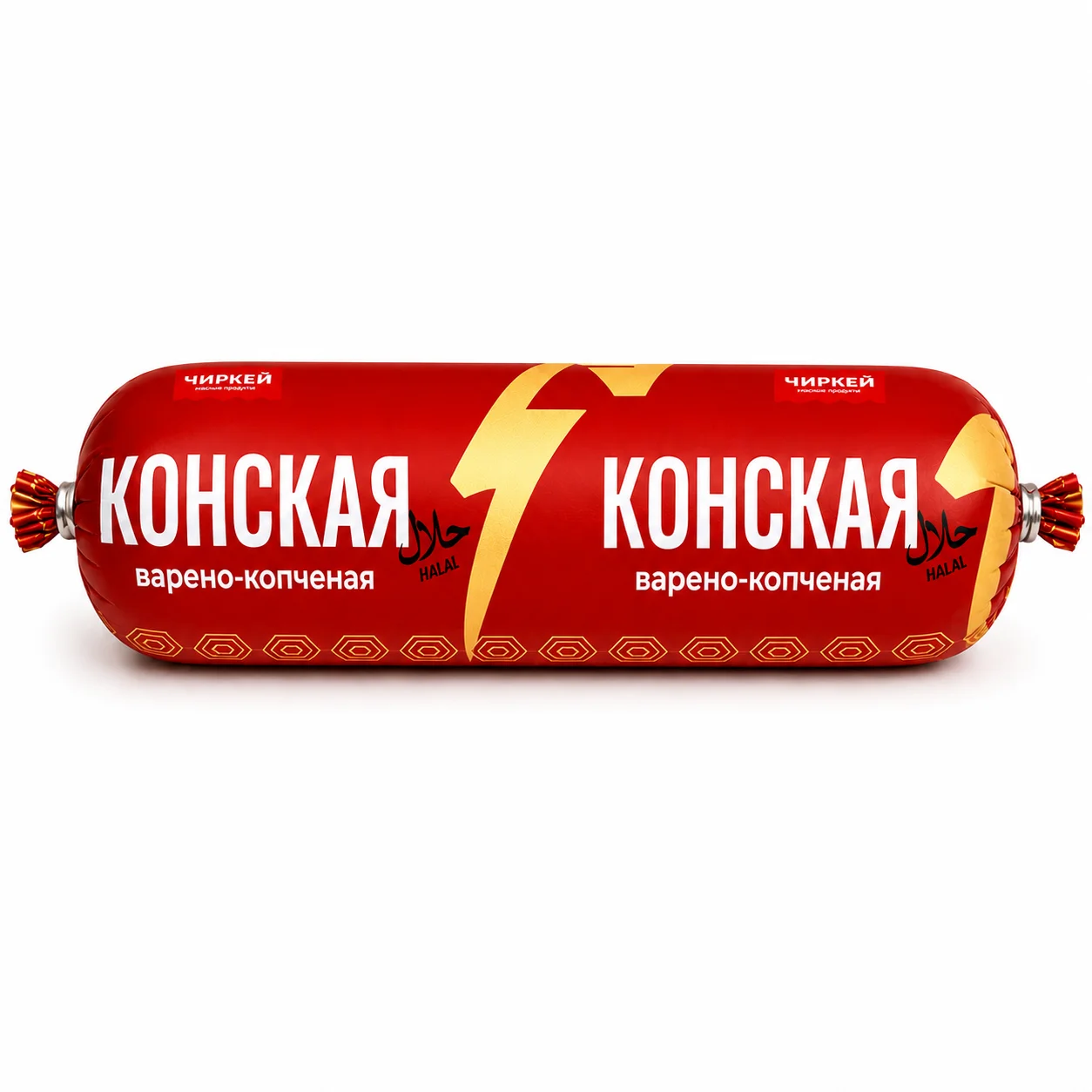 Колбаса Чиркей Конская п/к Халяль