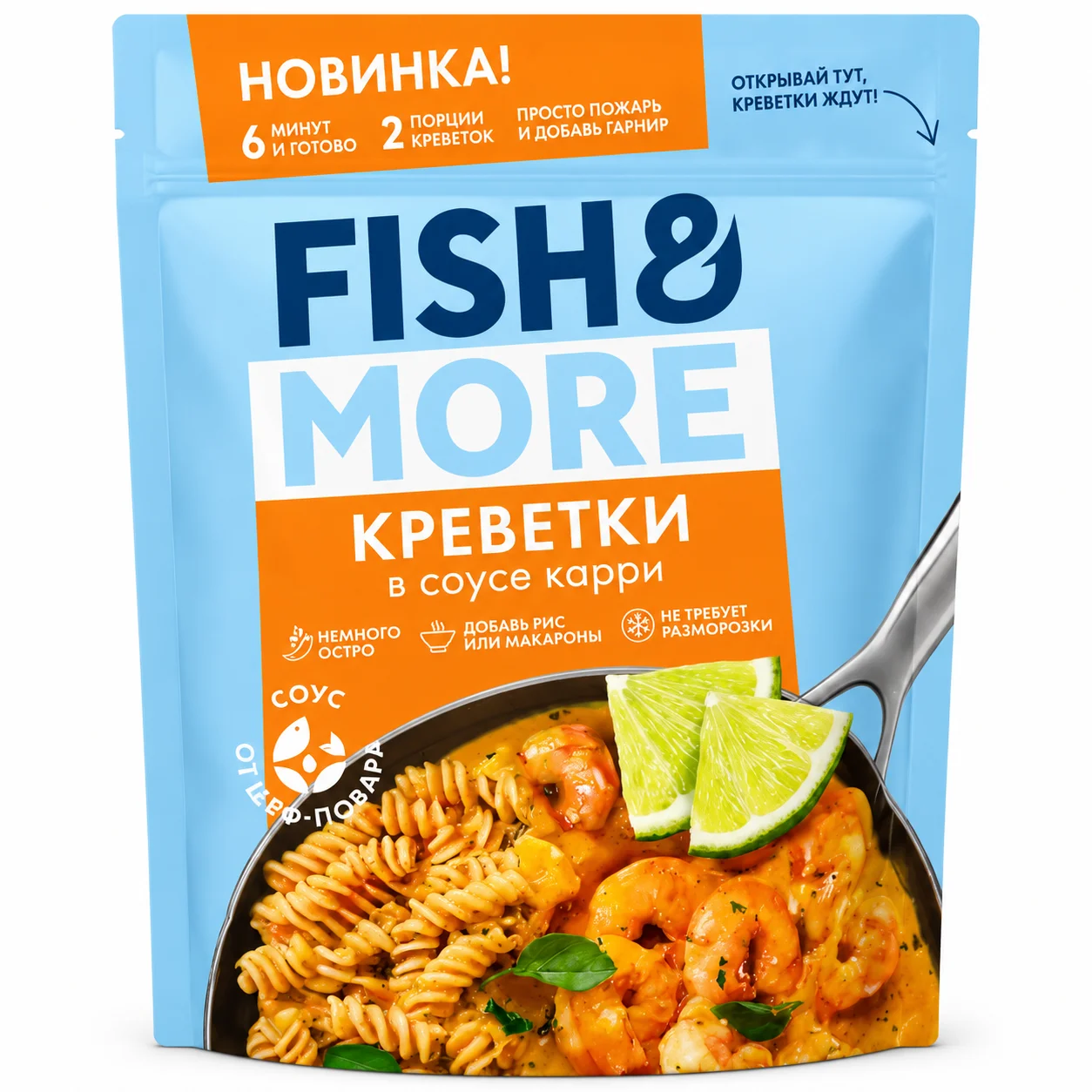Креветка Ваннамей в соусе карри Fish & More 0,4кг