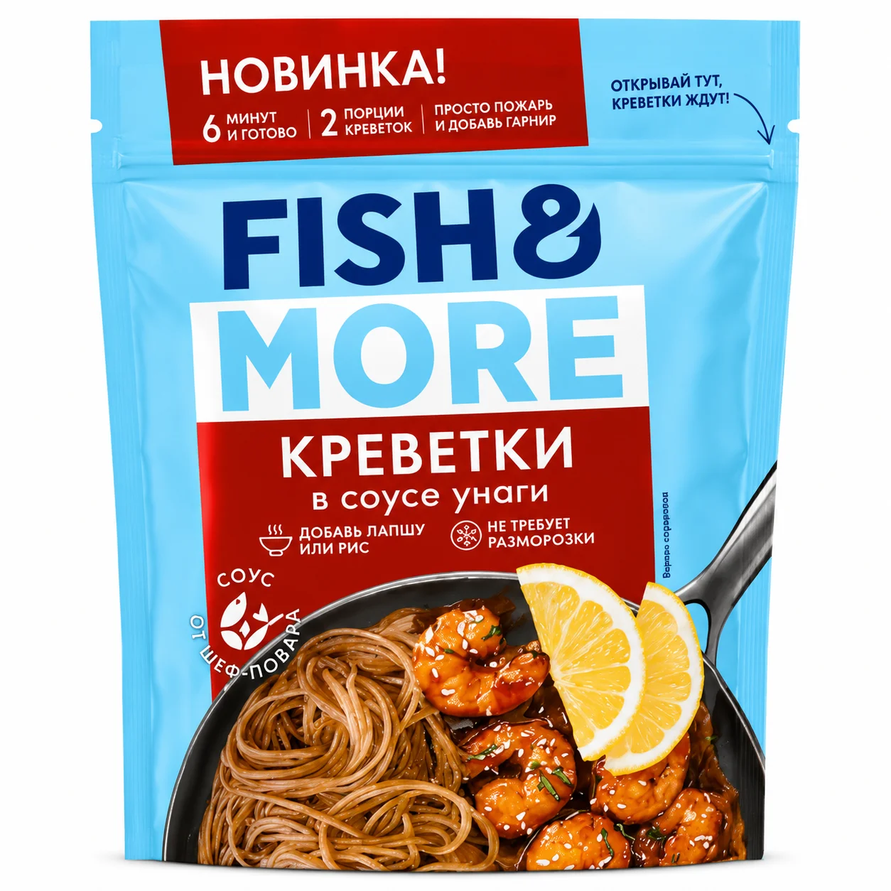 Креветка Ваннамей в соусе Унаги Fish & More 0,4кг