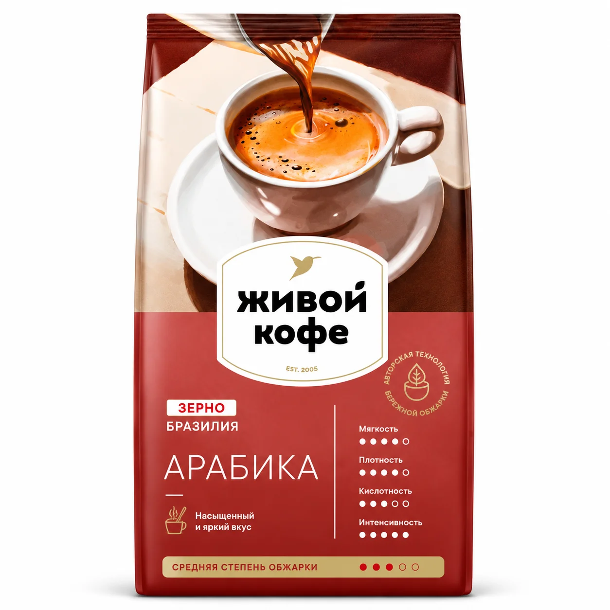 Кофе Живой Арабика зерно 200г