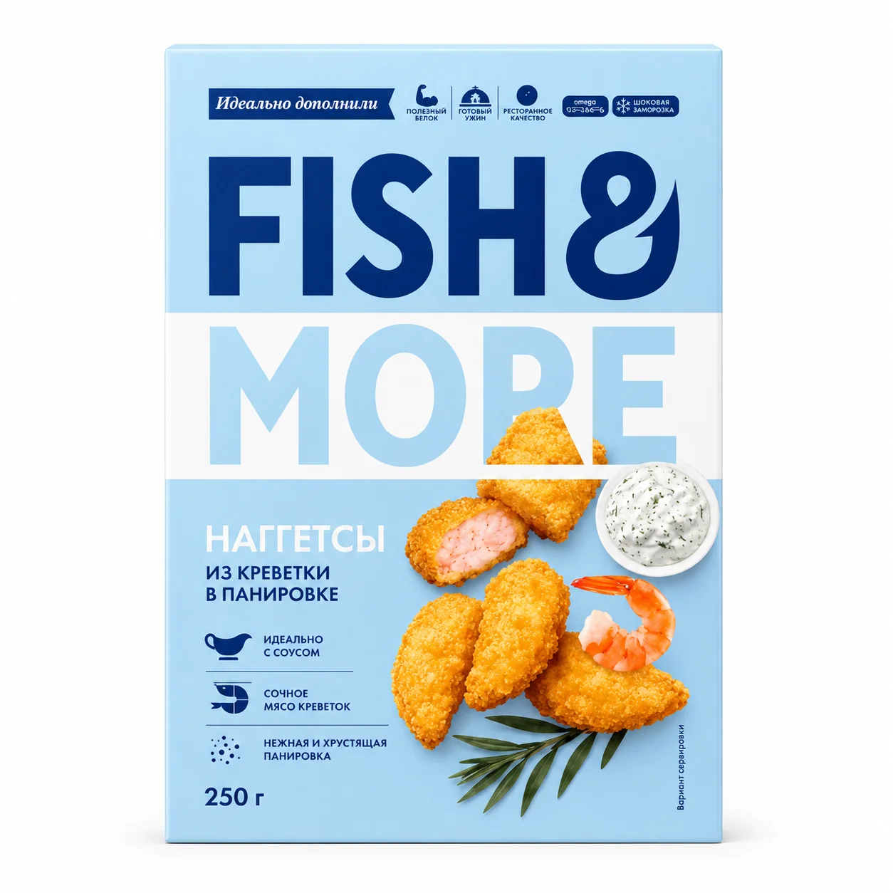 Наггетсы из креветки в панировке Fish & More 250г