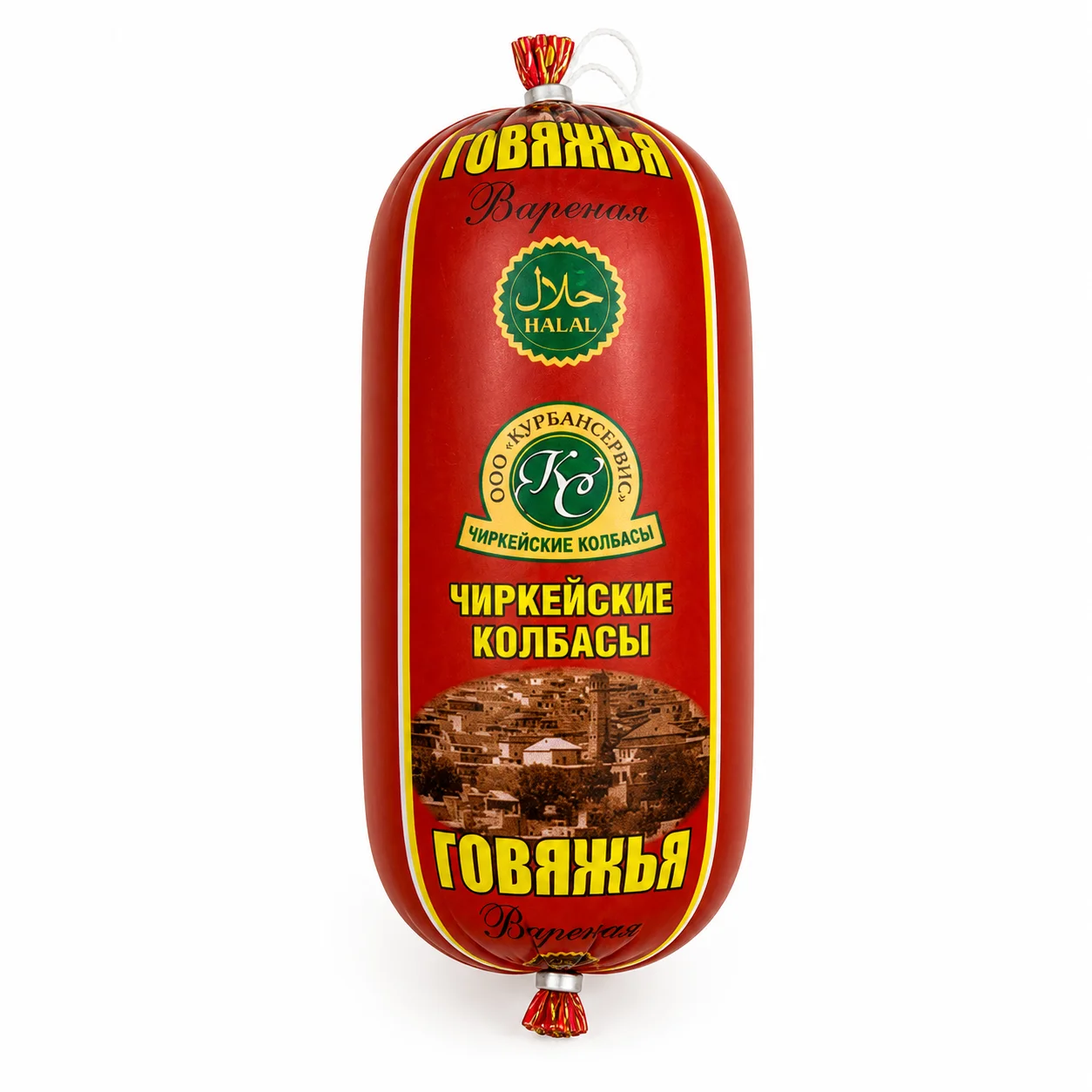Ветчина Чиркей Говяжья в/с Халяль