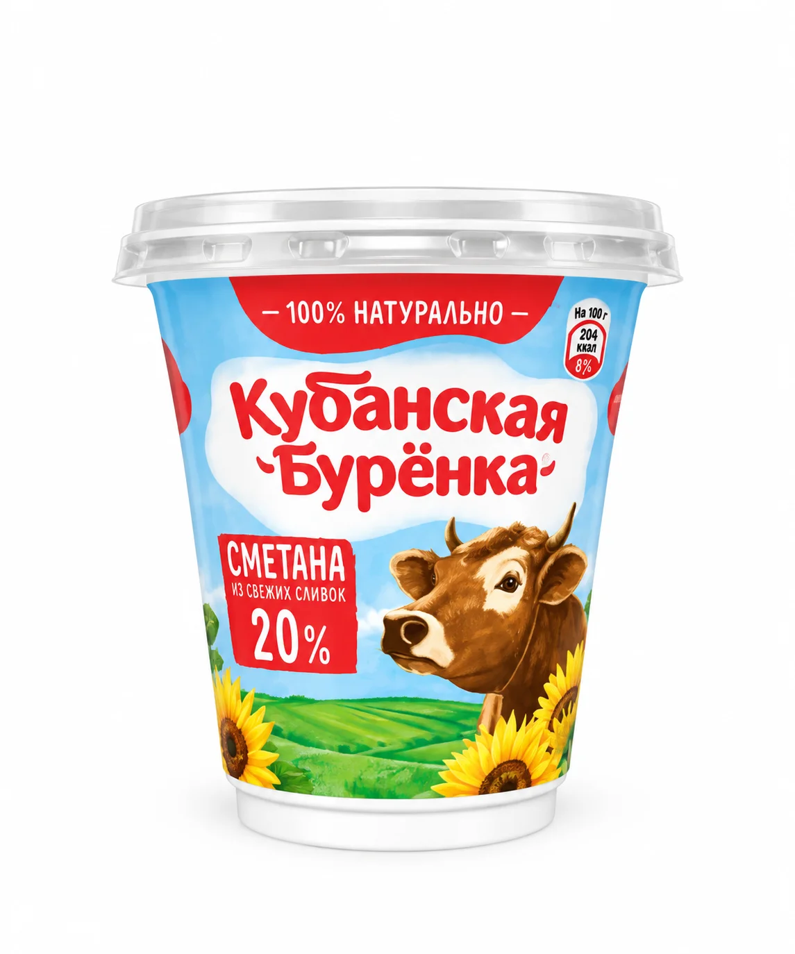 Сметана Кубанская буренка 20% 300г