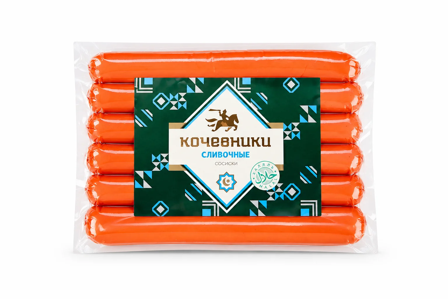 Сосиски Кочевники Сливочные в/у Халал